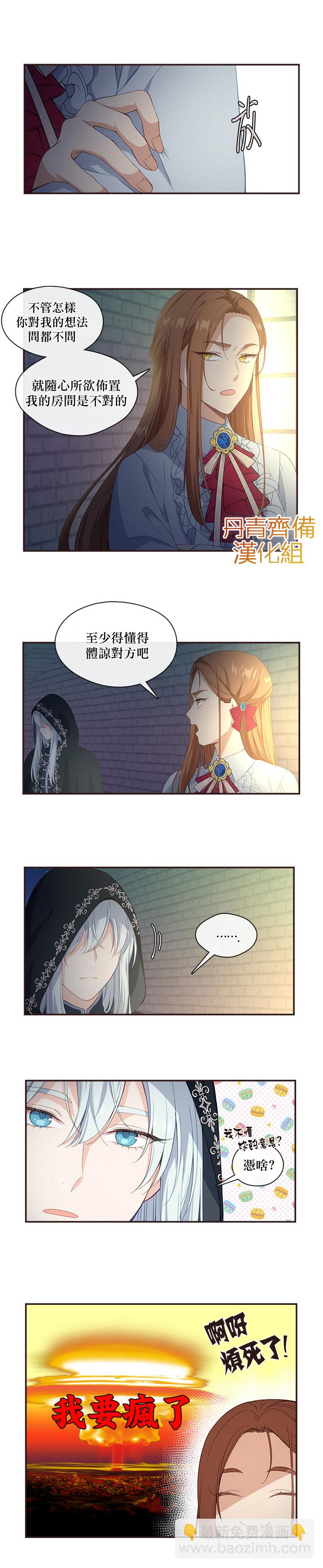 第11话7