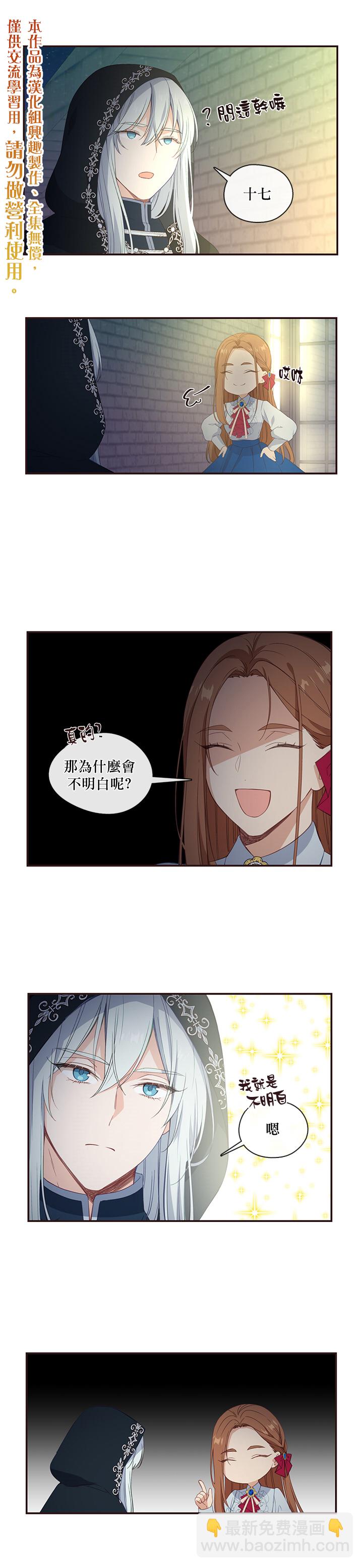 第11话9