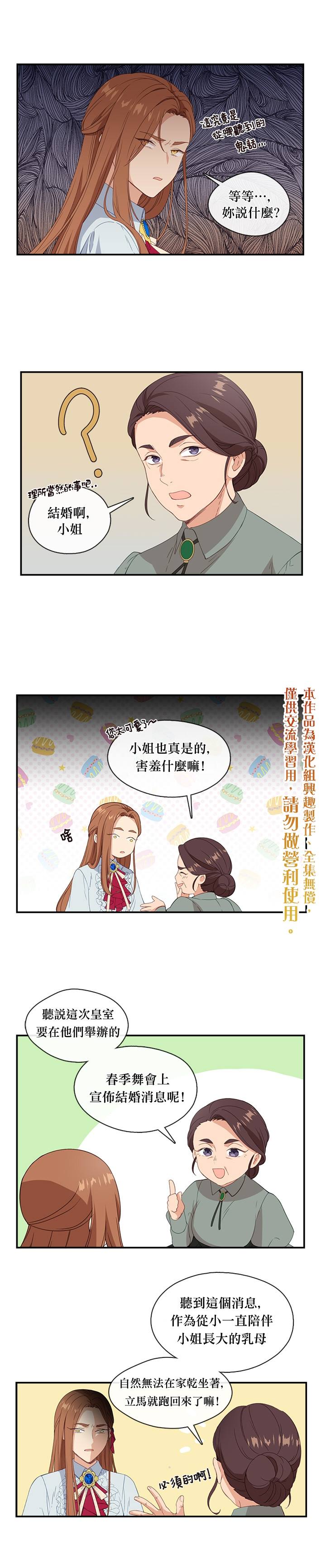 第12话0