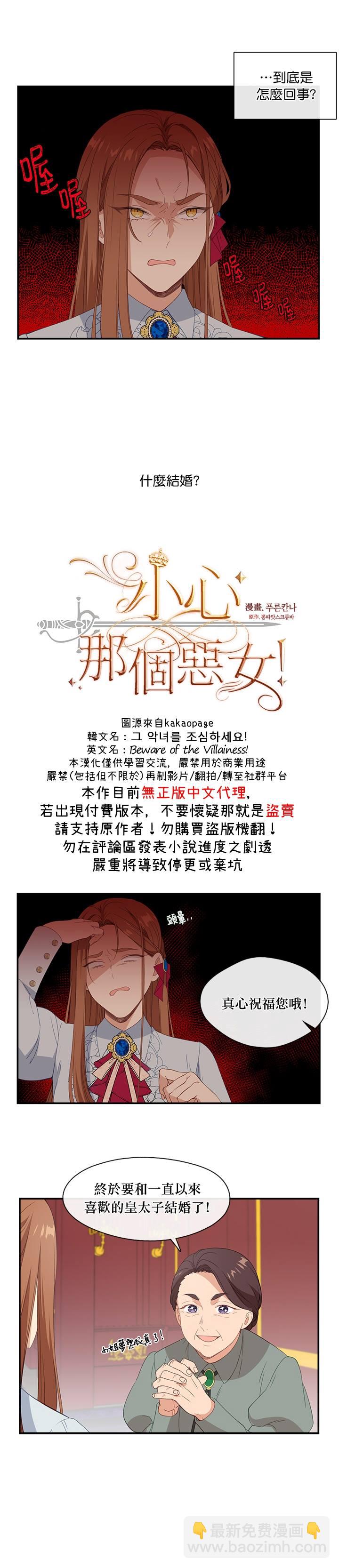 第12话1