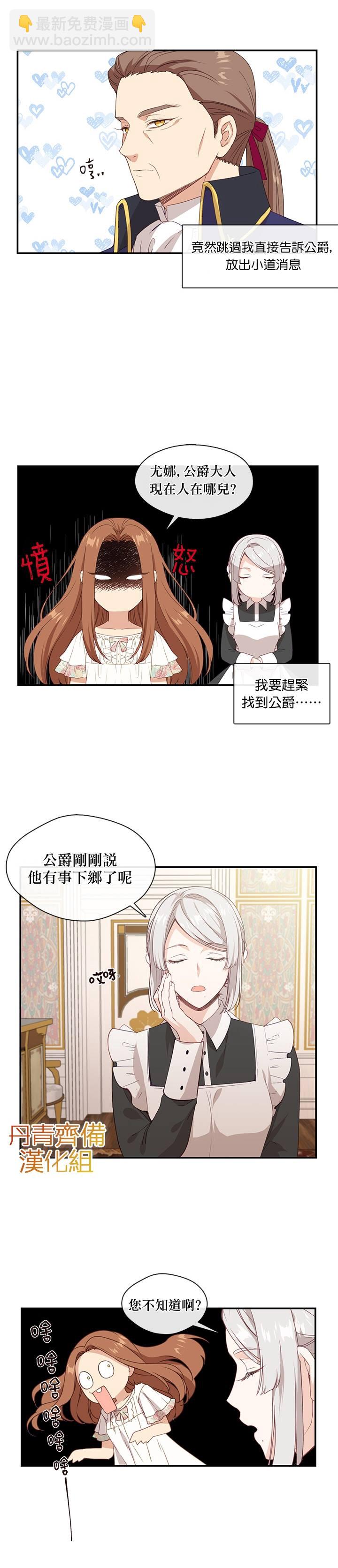 第12话10