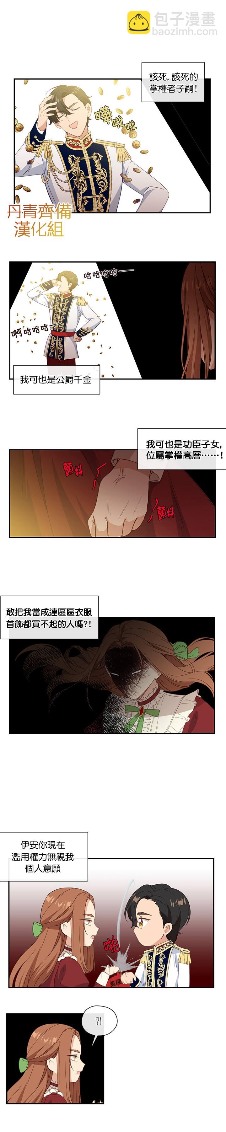 第12话12