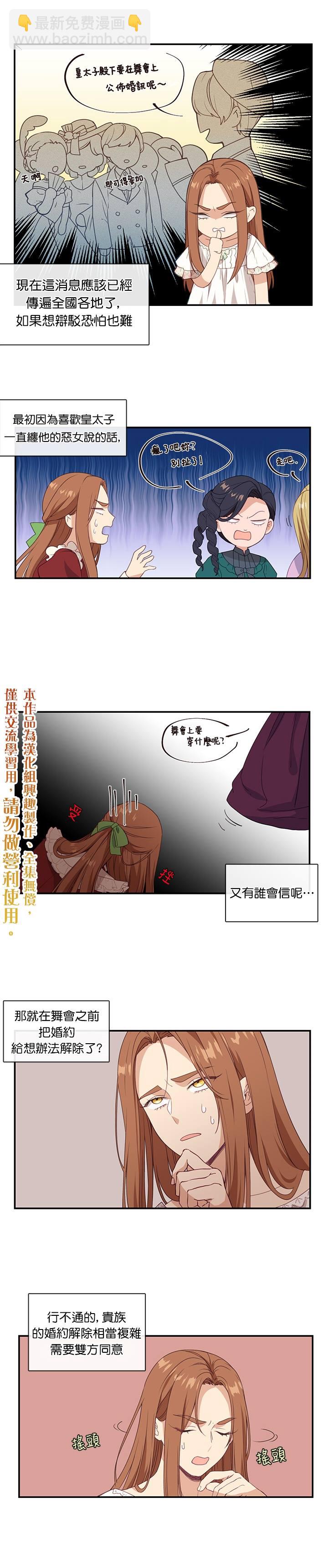 第12话14