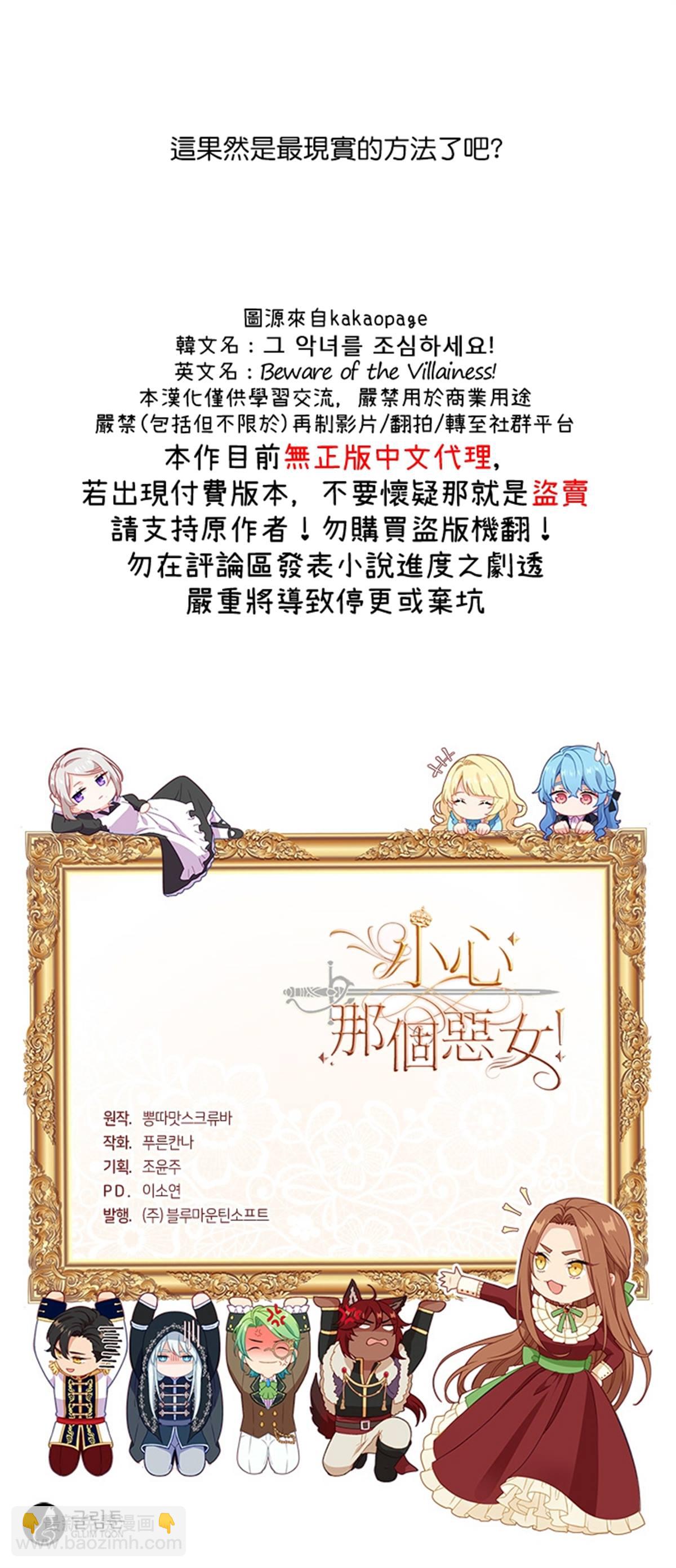 第12话16