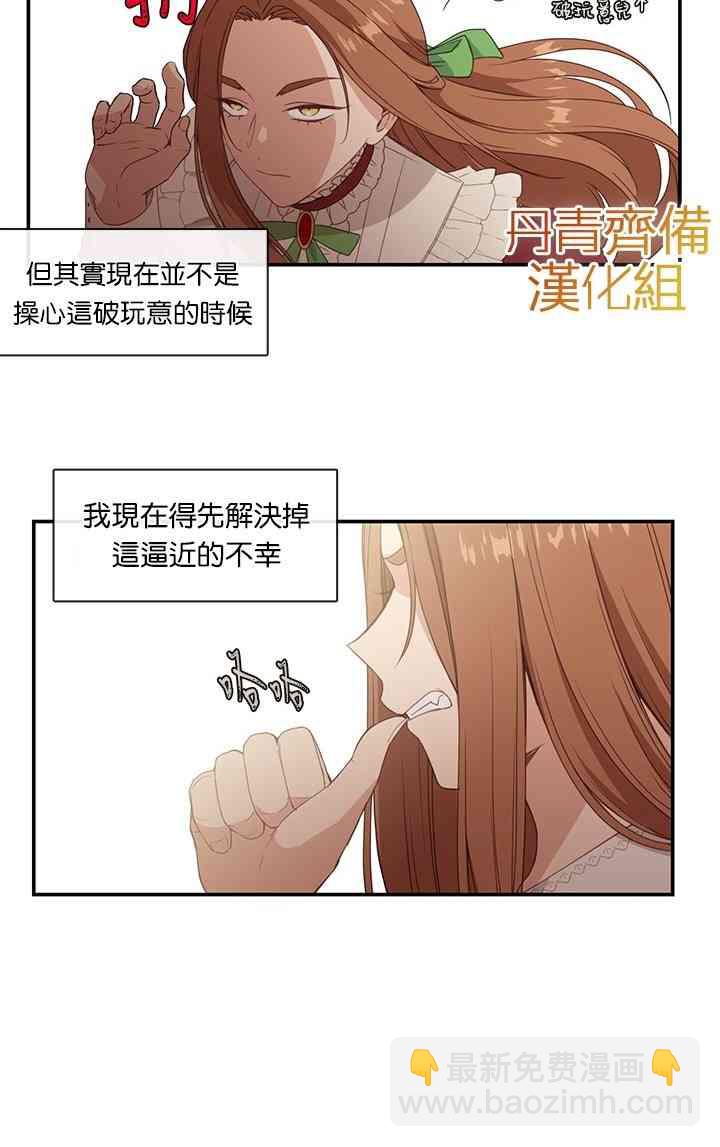 第12话27