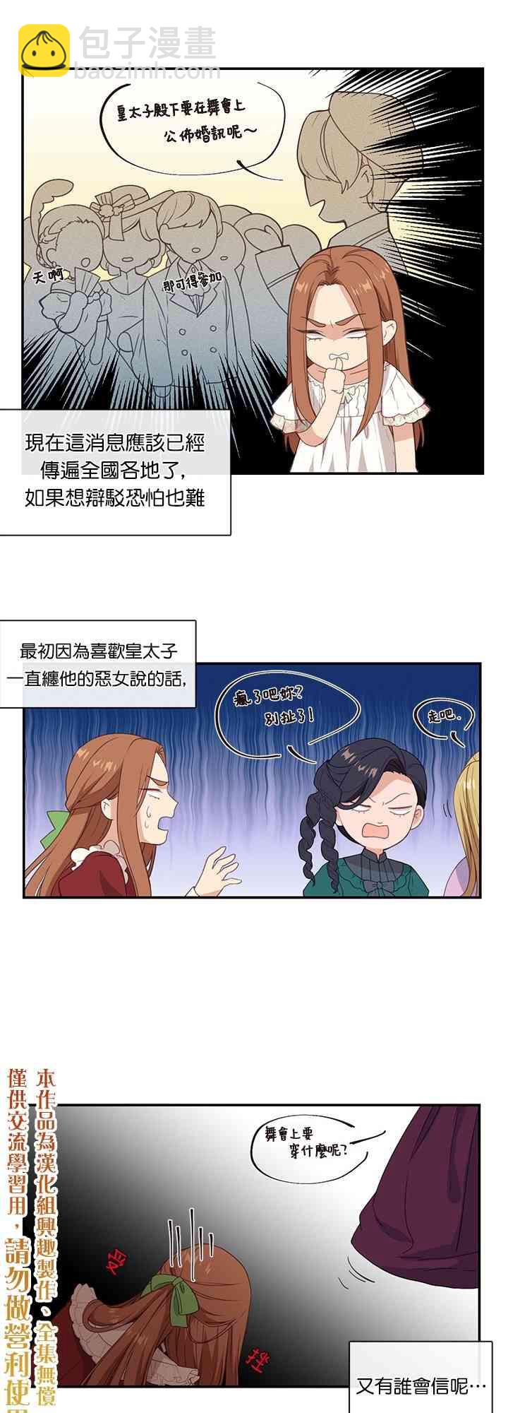第12话28