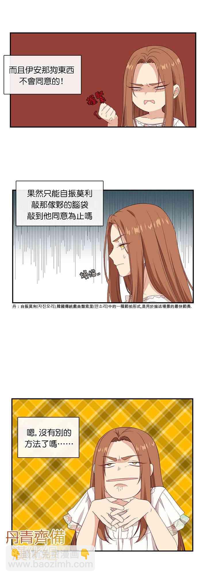 第12话30