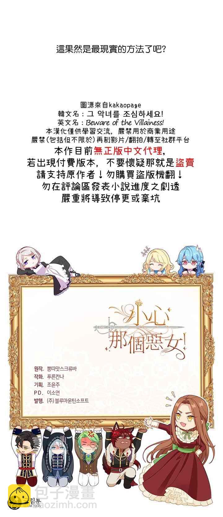 第12话32