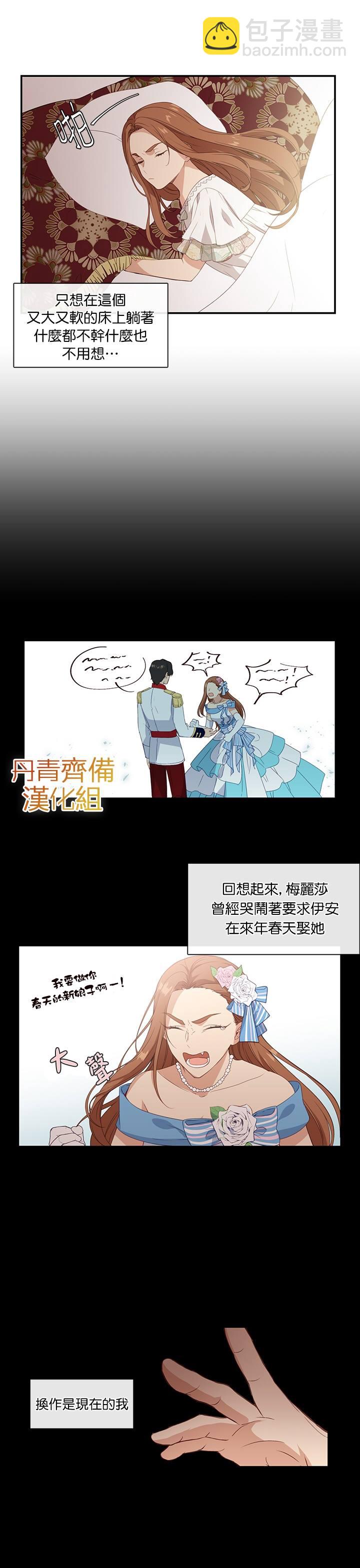 第12话6