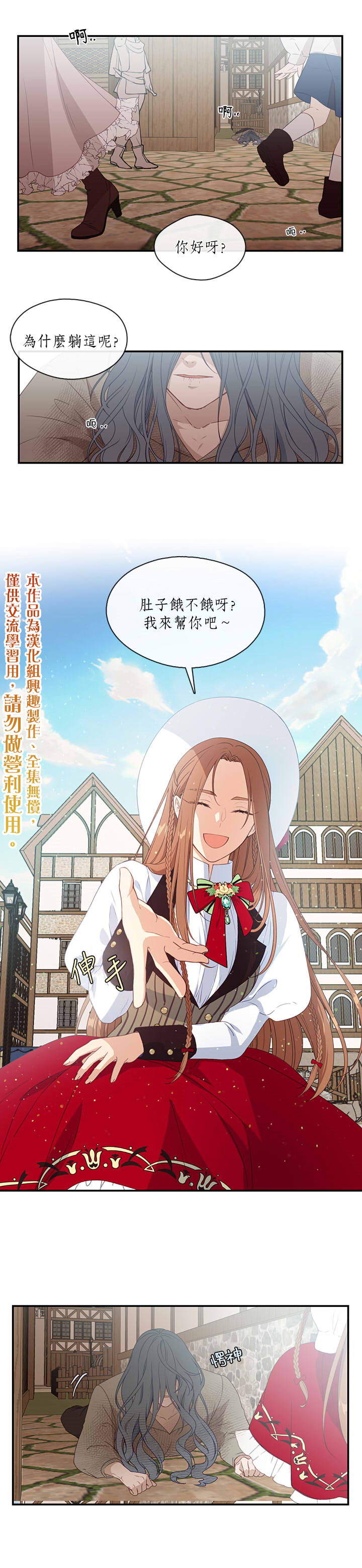 第15话0