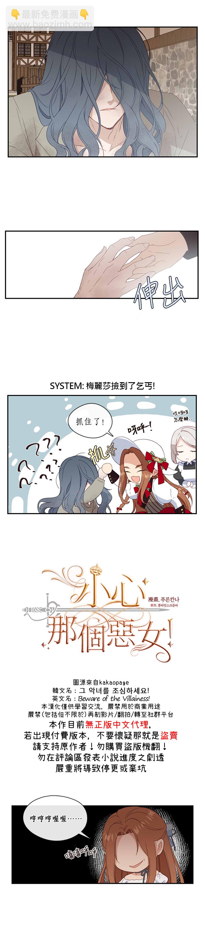 第15话1