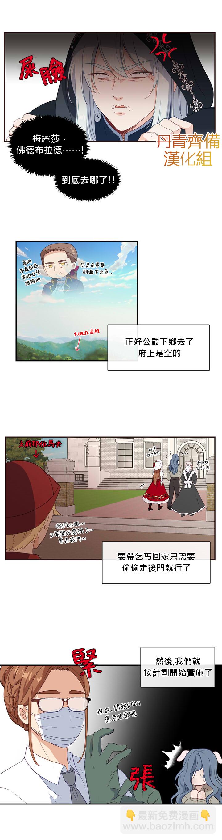 第15话10