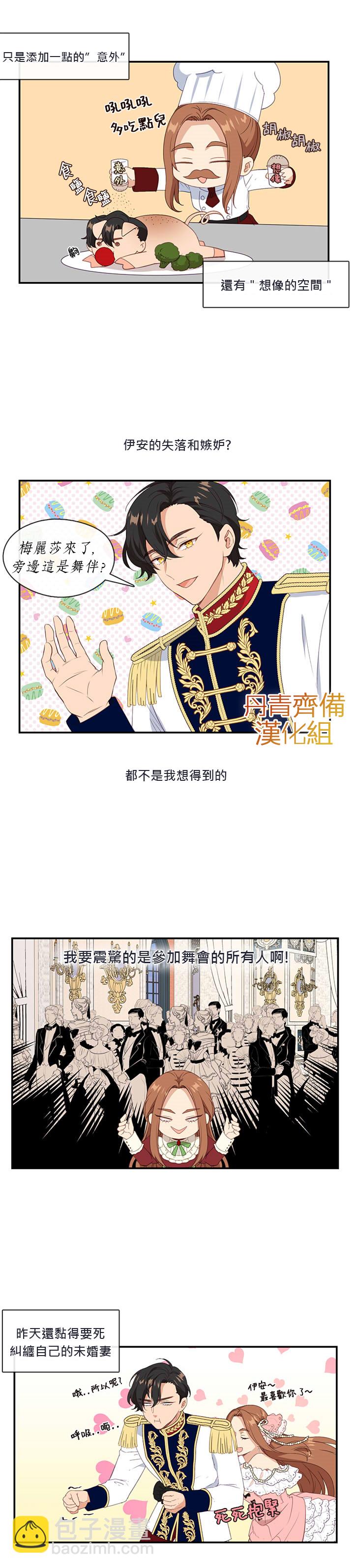 第15话13