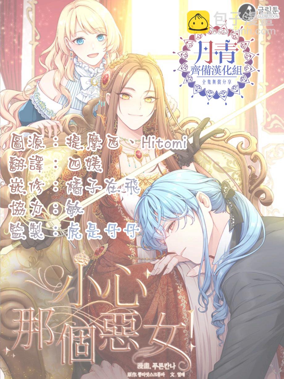 第15话18
