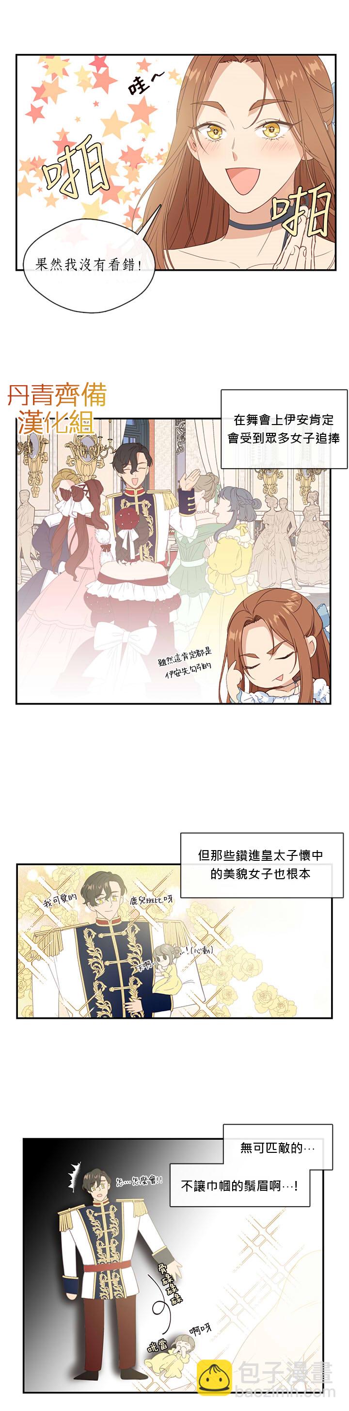 第15话2
