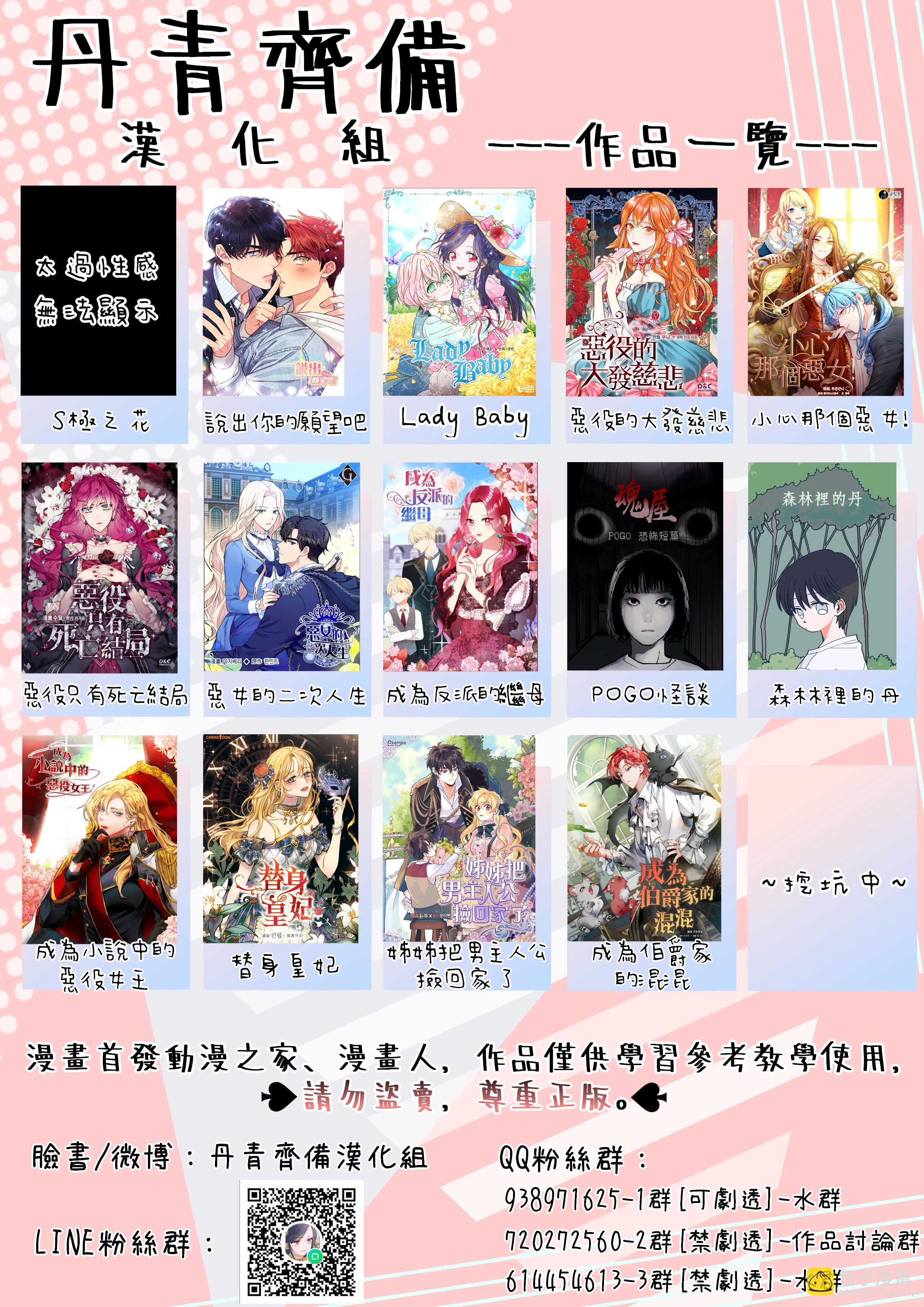 第15话20