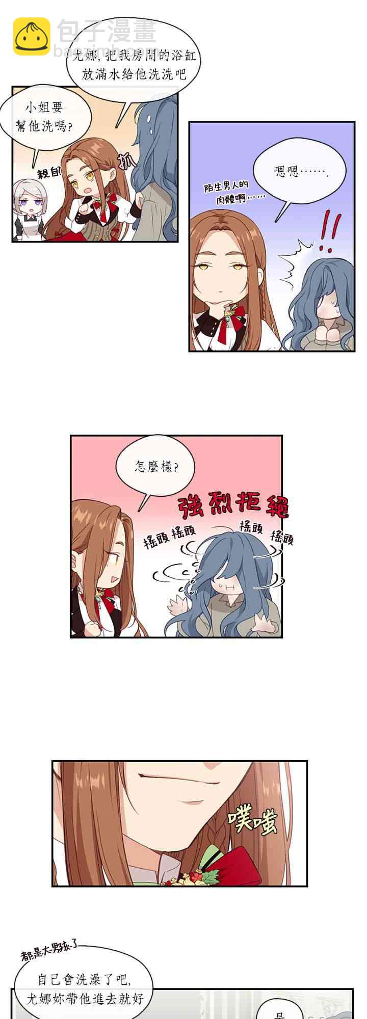 第15话22