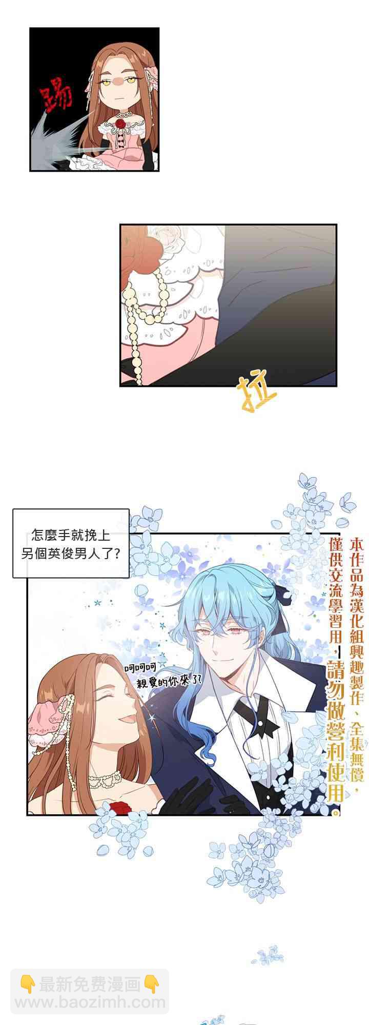 第15话28