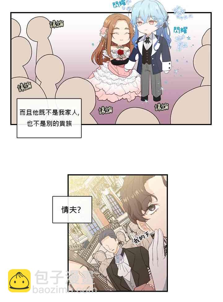 第15话29