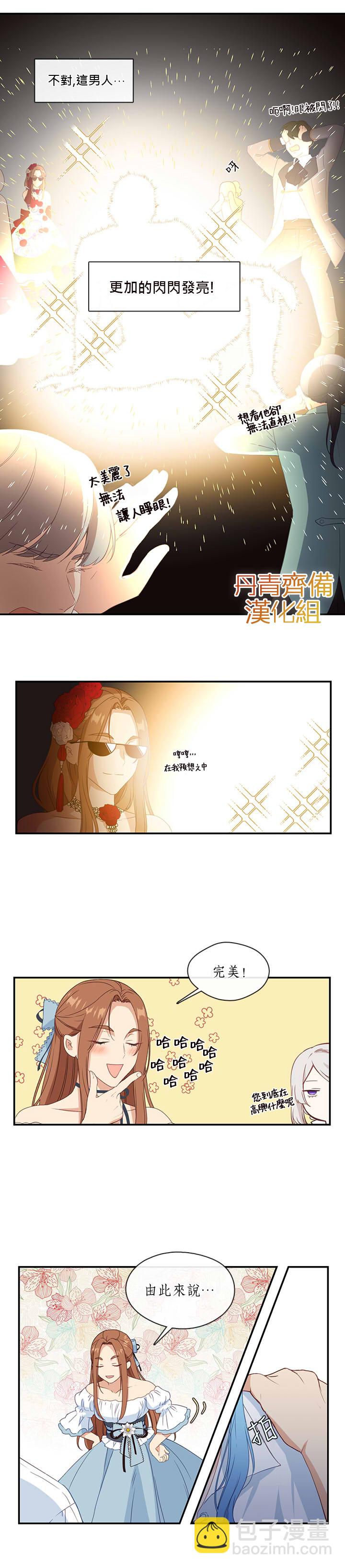 第15话3