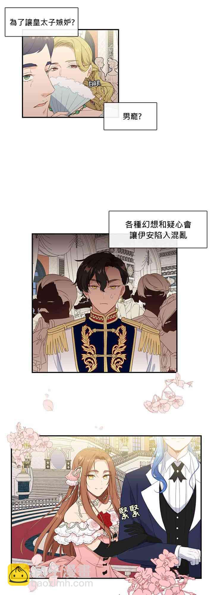 第15话30