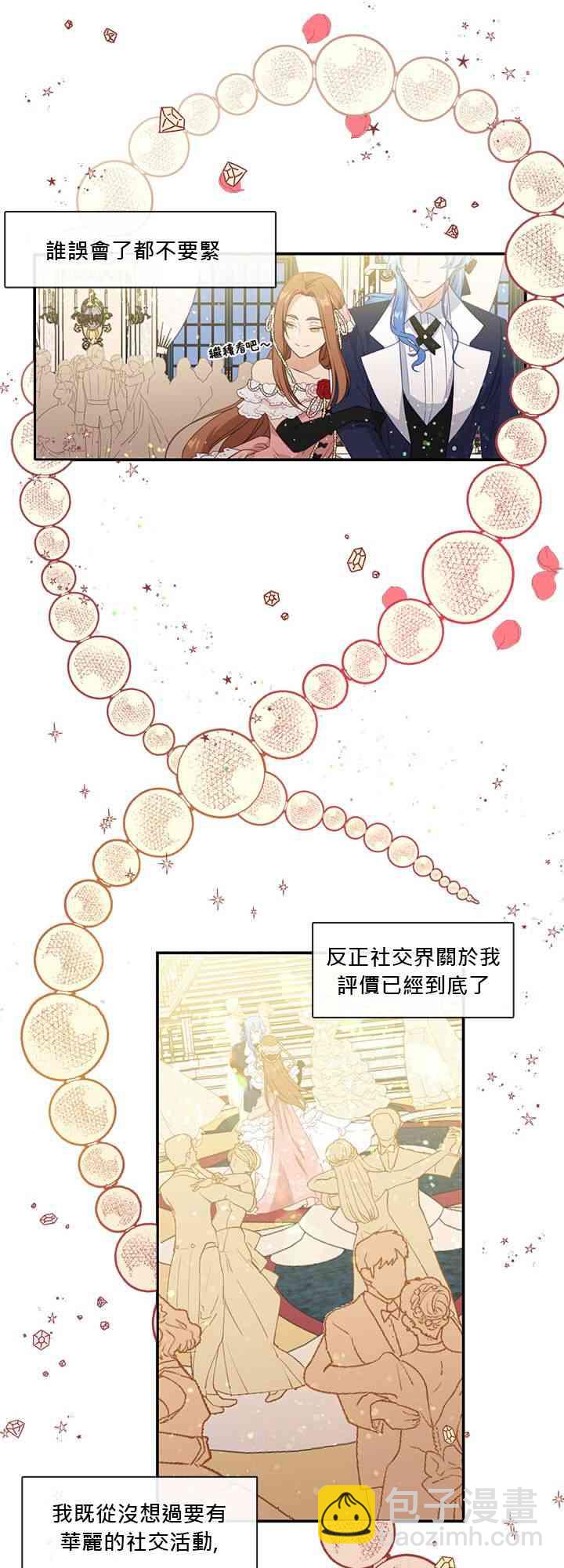 第15话32