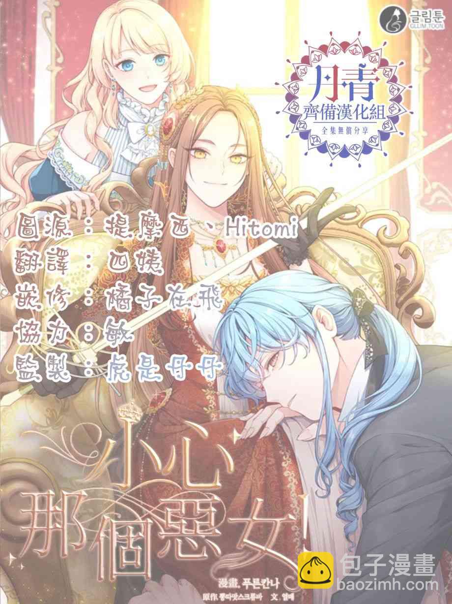 第15话35