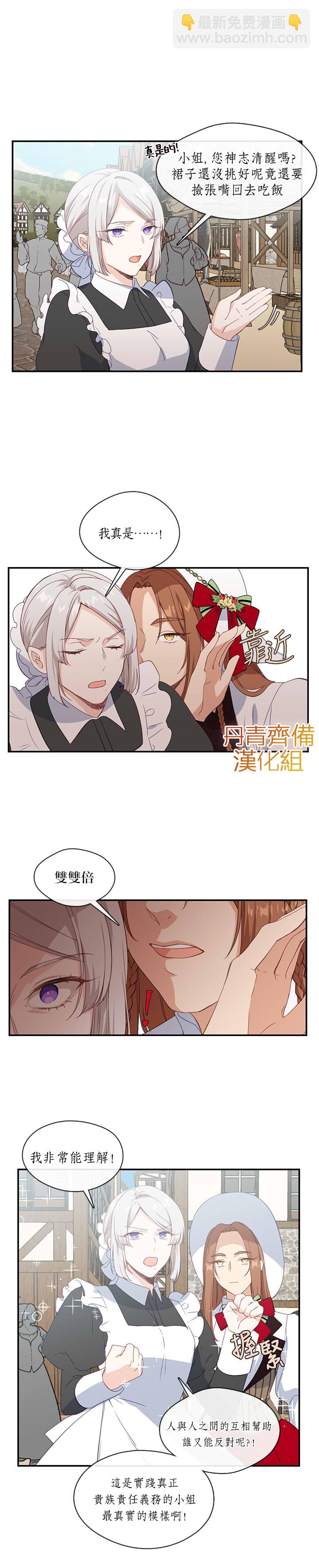 第15话7
