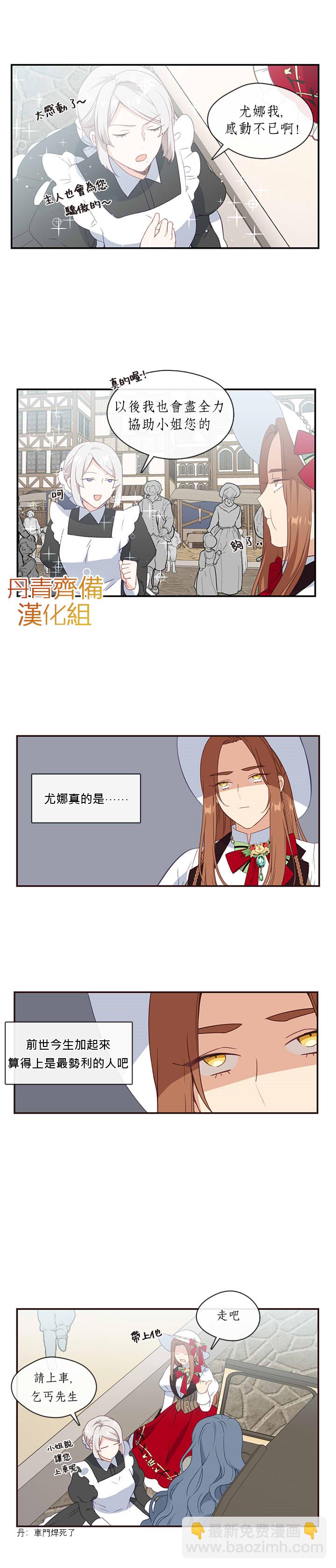 第15话8