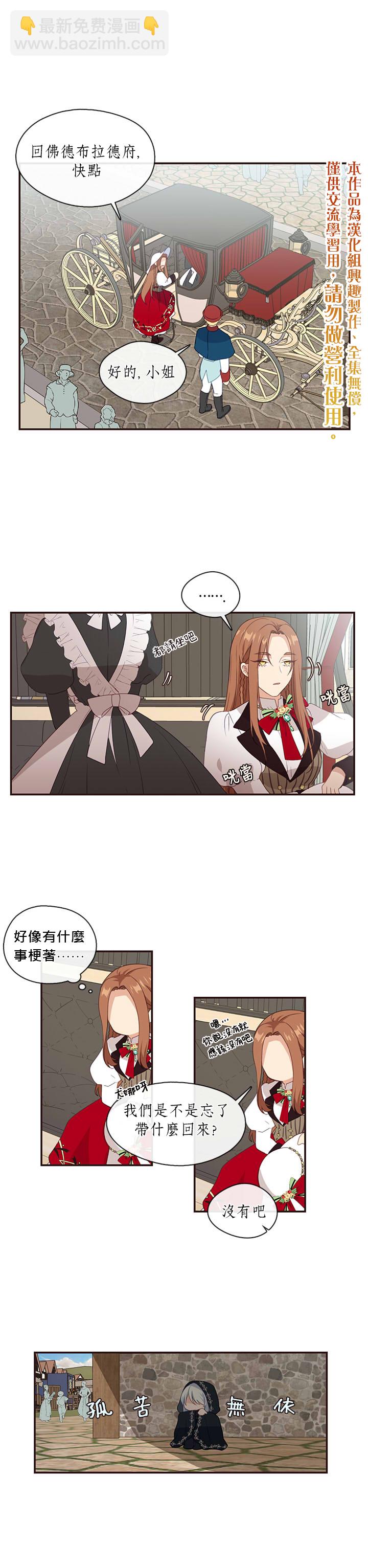 第15话9