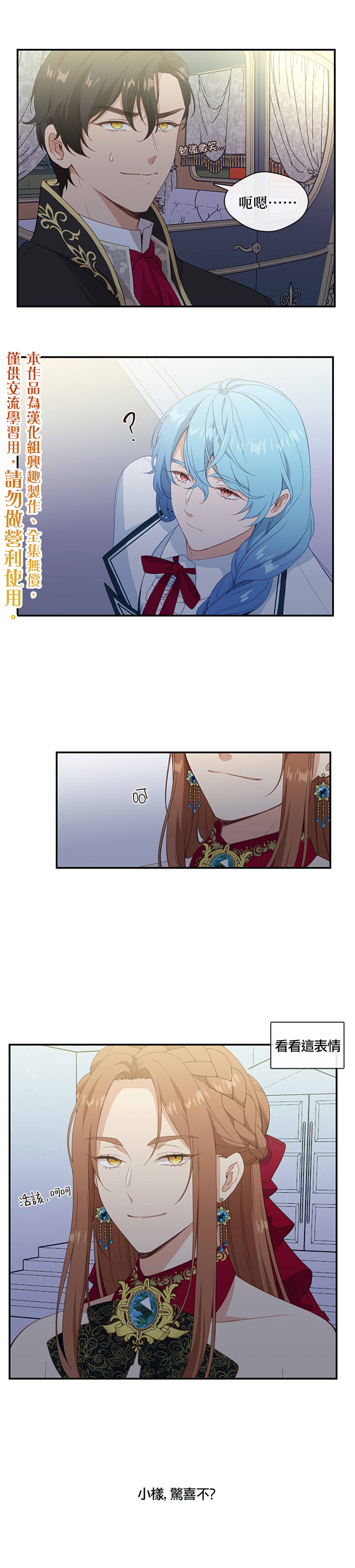 第17话0