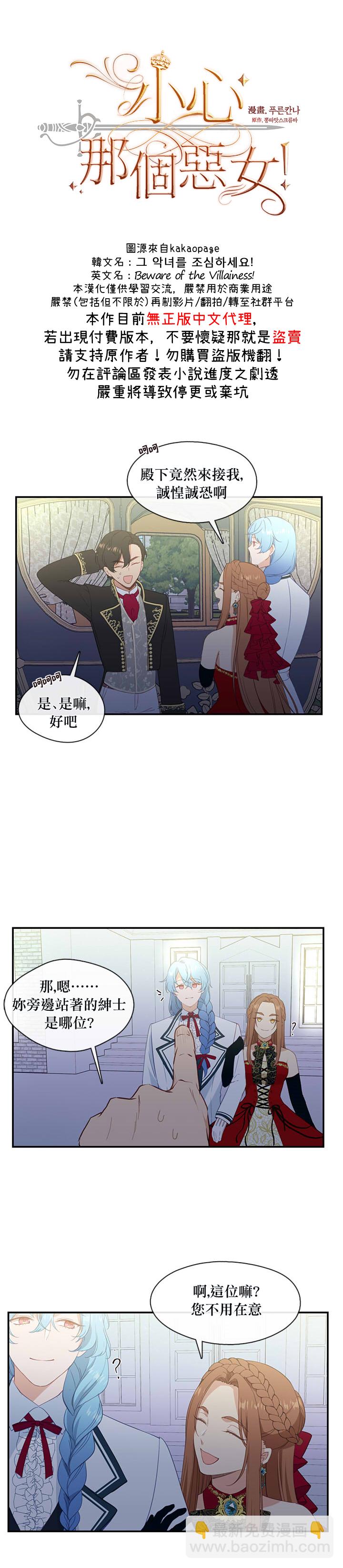 第17话1