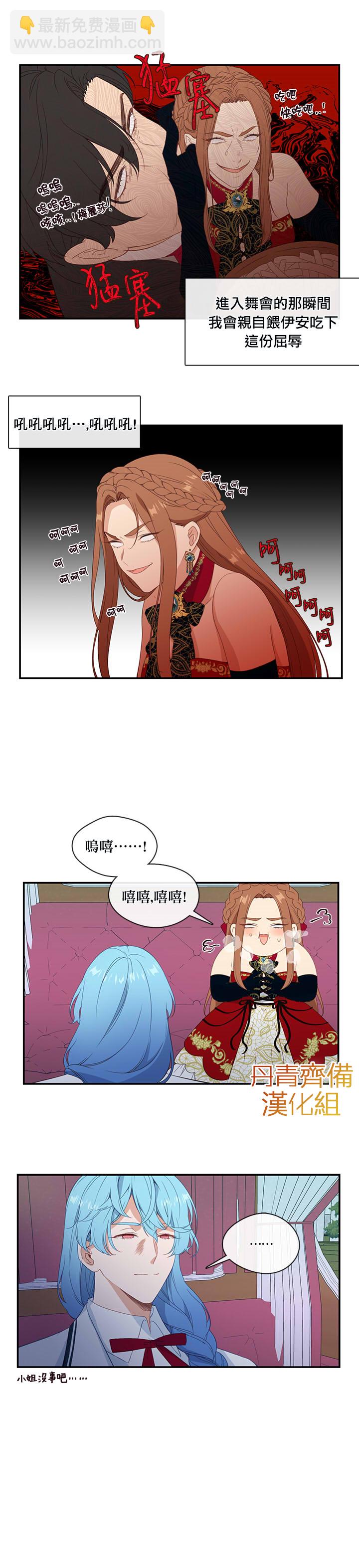 第17话10