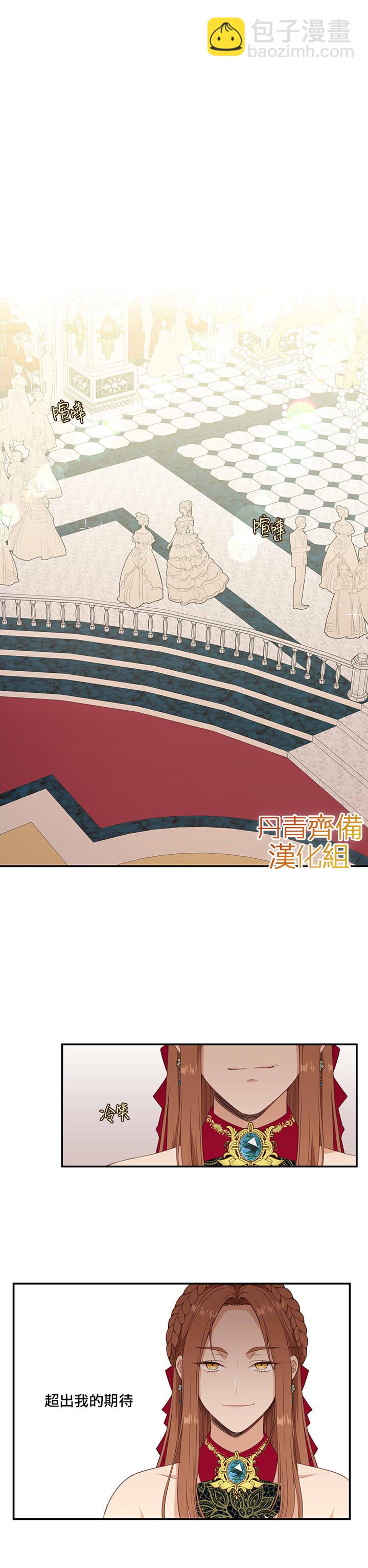 第17话11