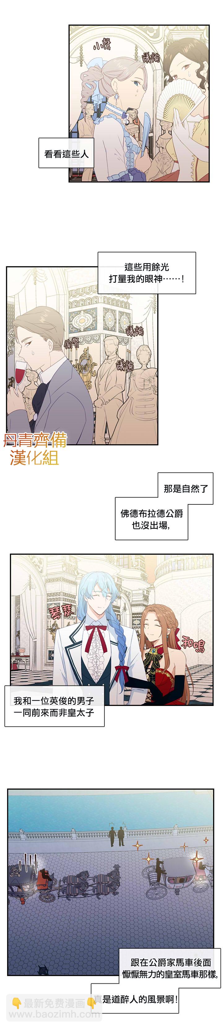 第17话12
