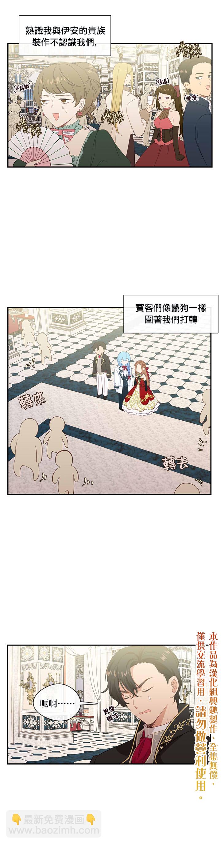第17话14