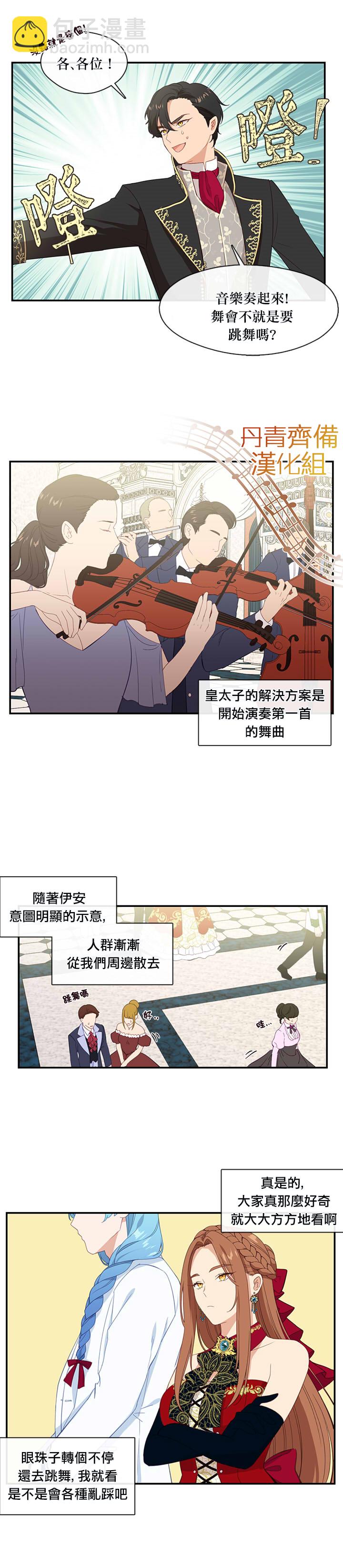 第17话15