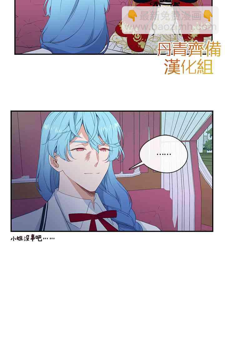第17话21