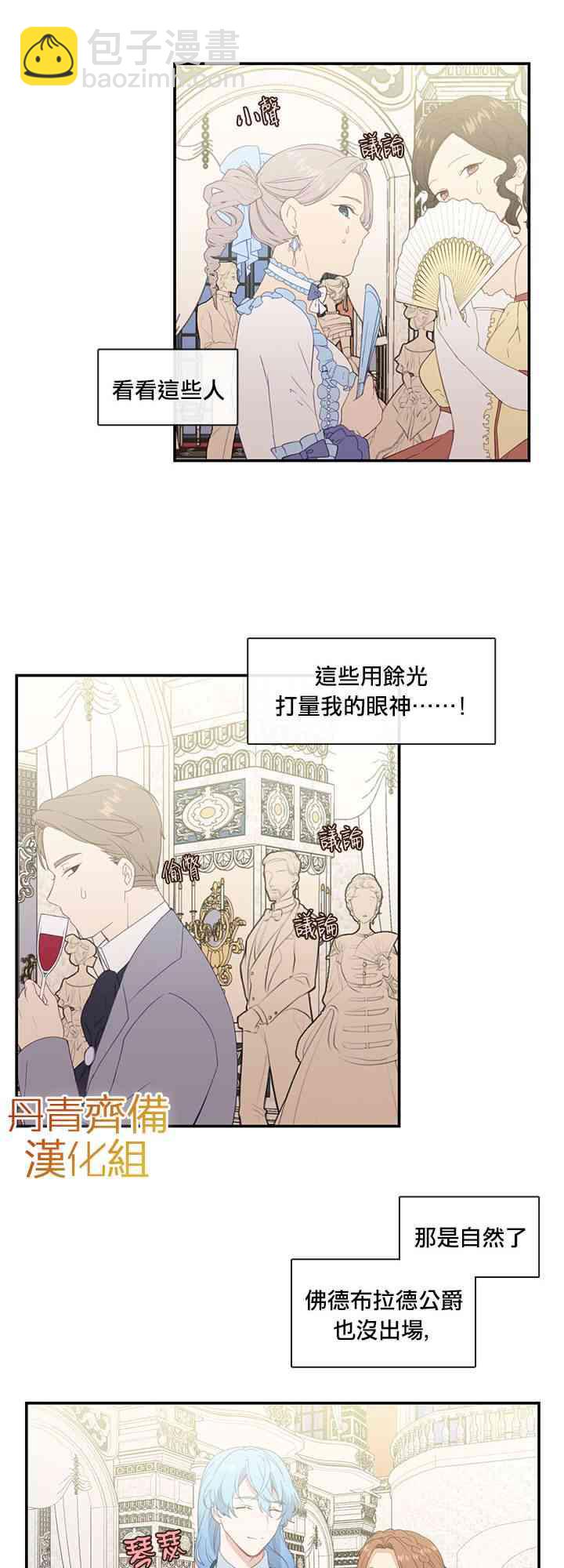 第17话24