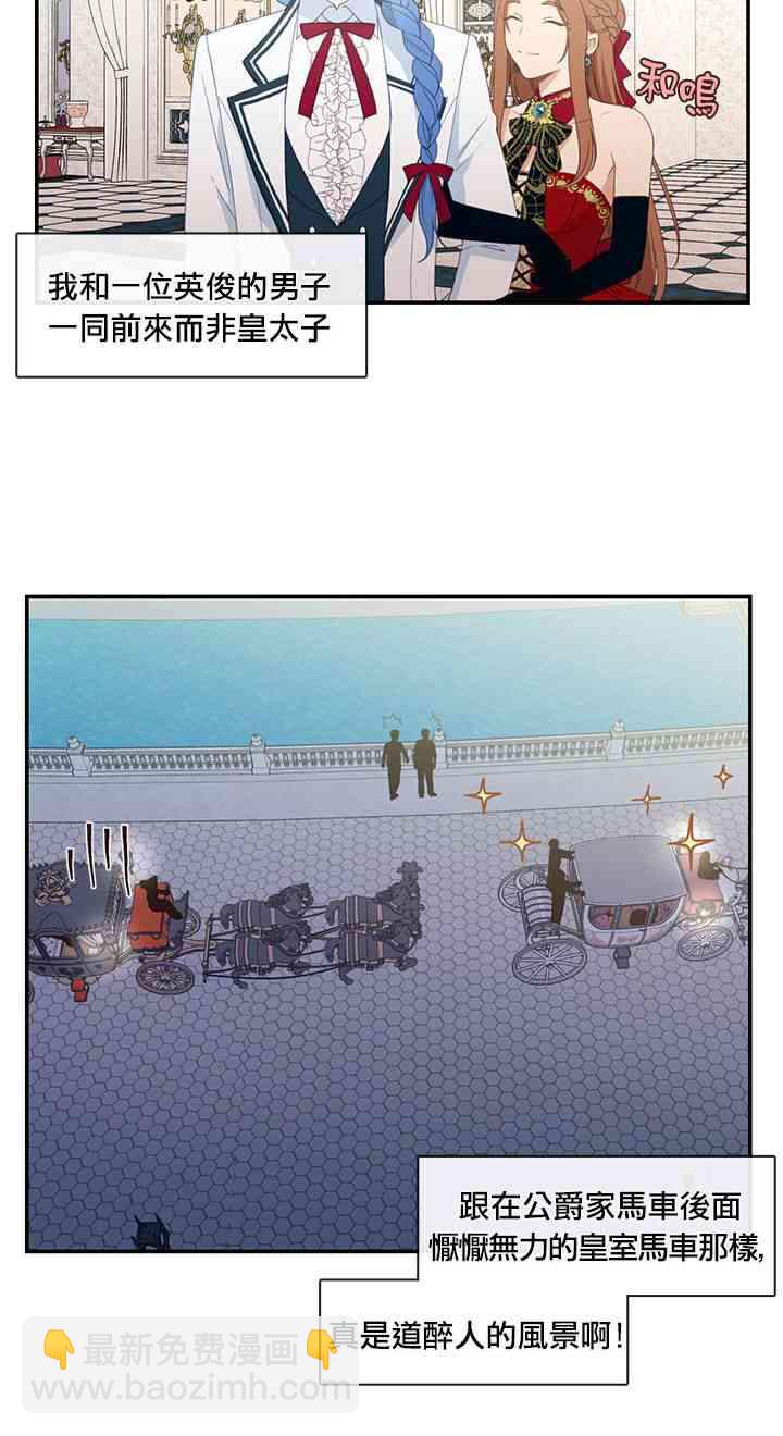 第17话25