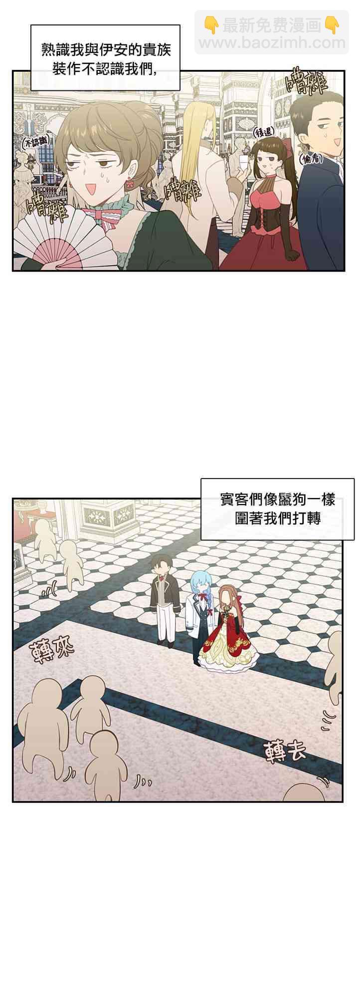 第17话28