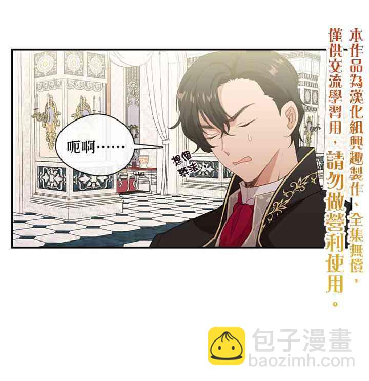 第17话29