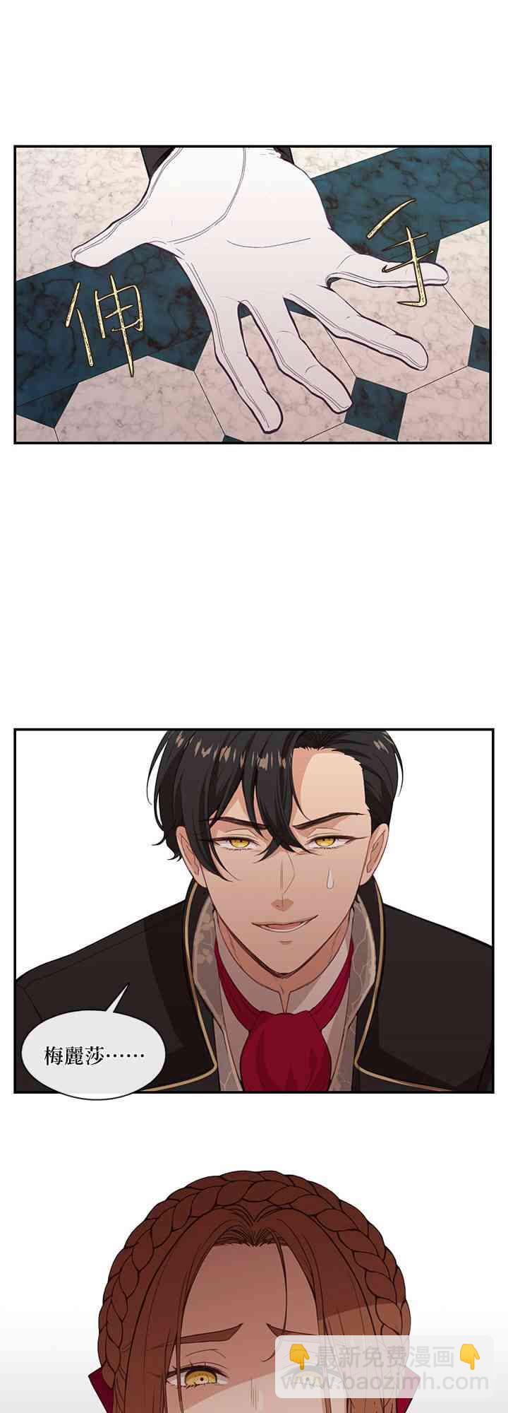 第17话32