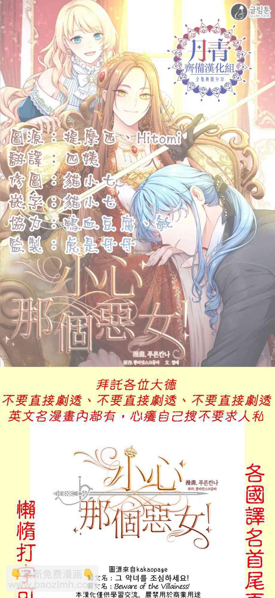 第17话36