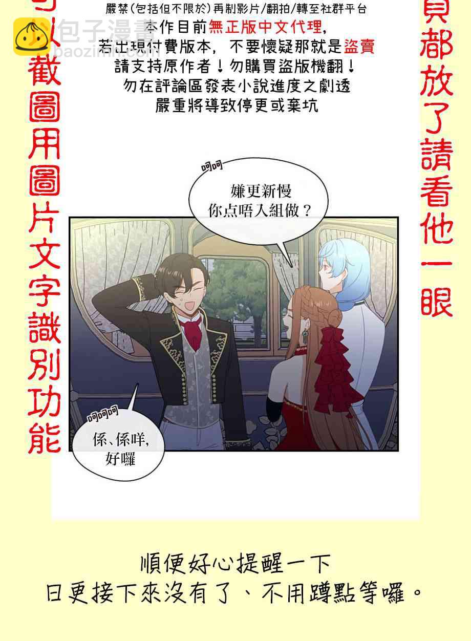第17话37