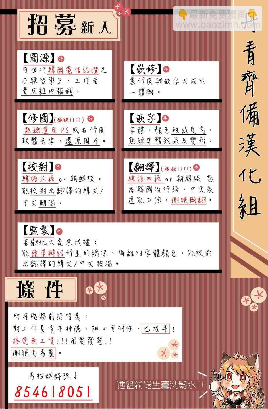 第17话38