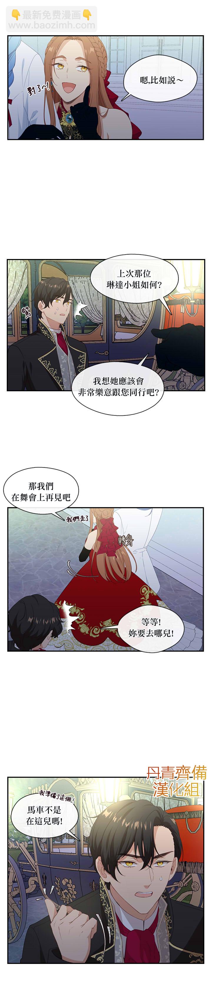 第17话5