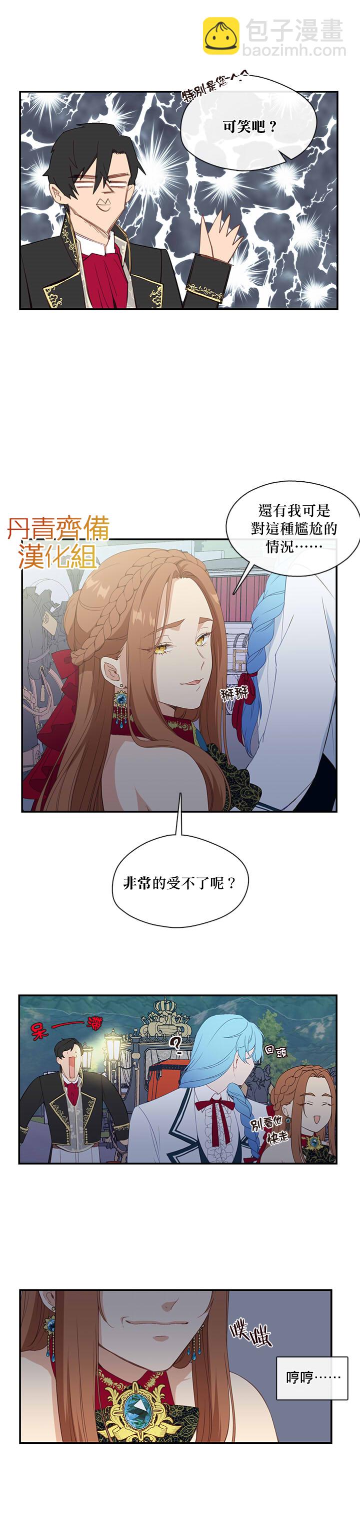 第17话7