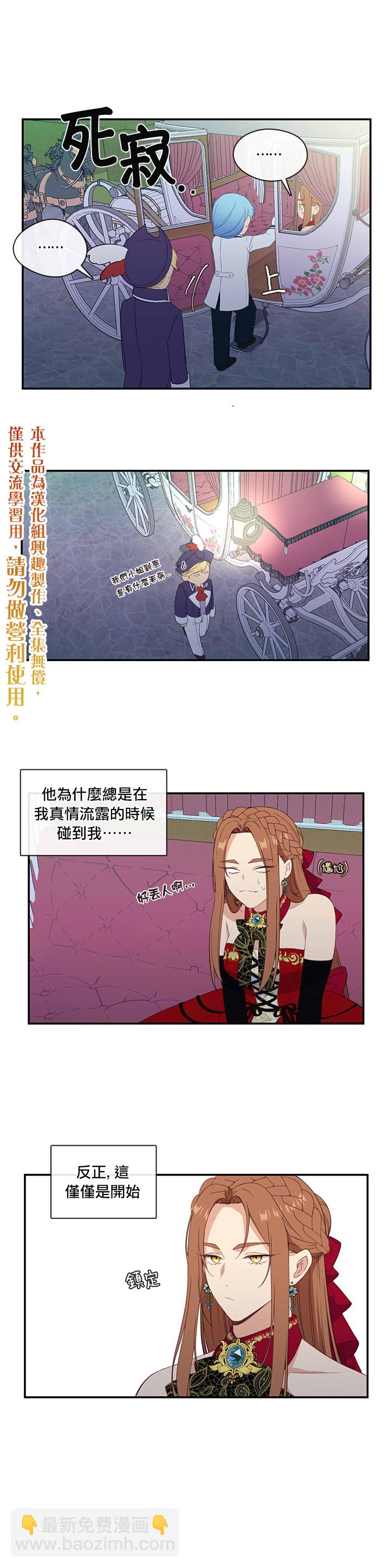 第17话9