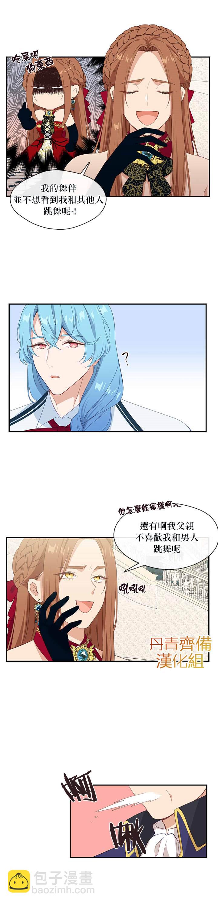 第18话1